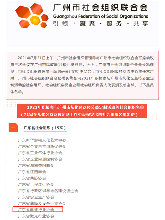 微信图片_20210730105832.png