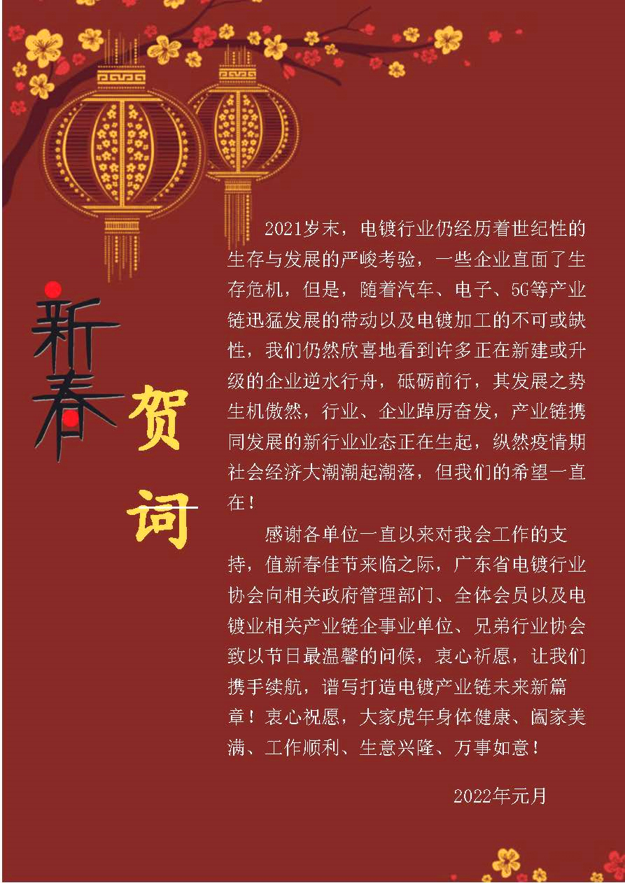 2021全年期刊_页面_02_副本.jpg
