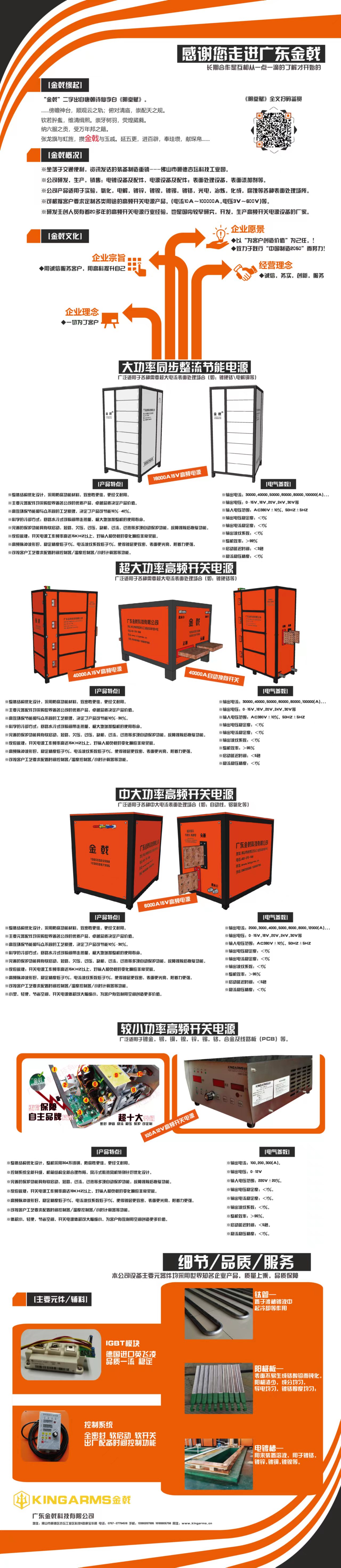 微信图片_20220609102434.jpg