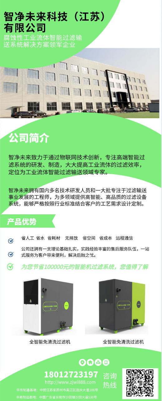 微信图片_20220615093410.png