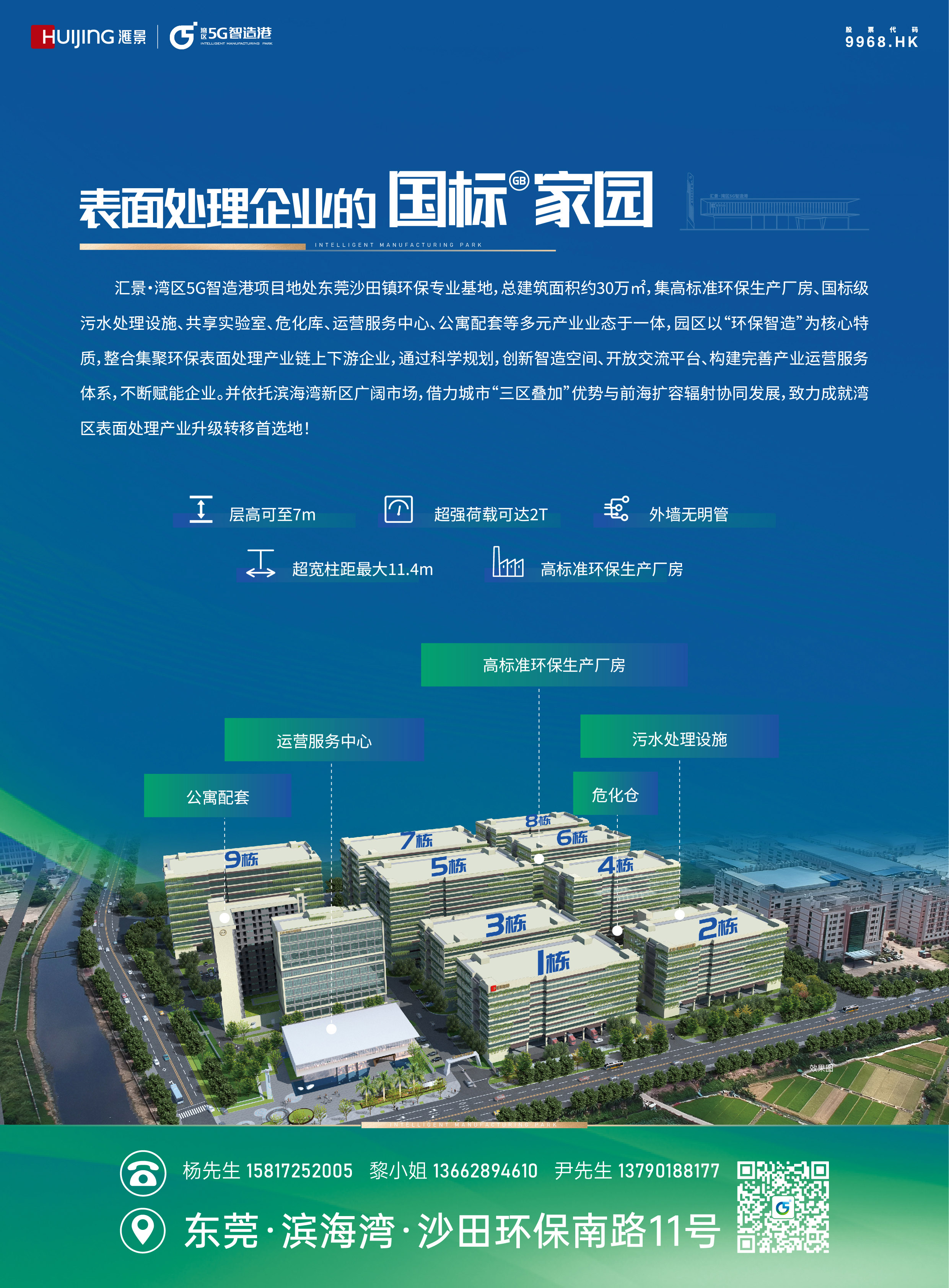 微信图片_20220615101603.jpg