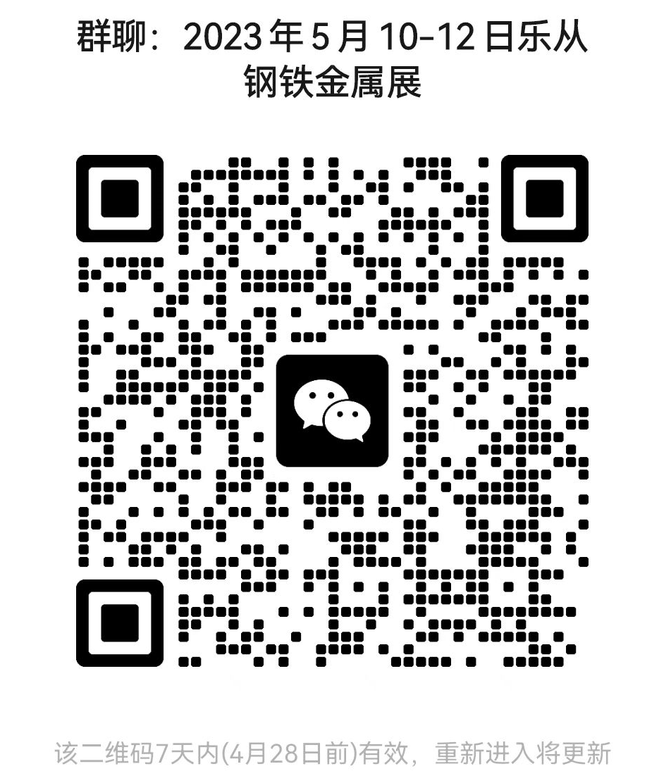 微信图片_20230421120913.png