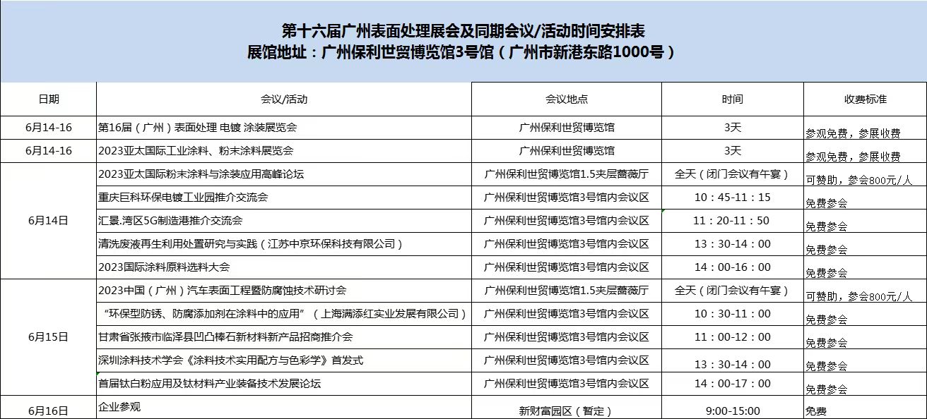 微信图片_20230510220836.jpg