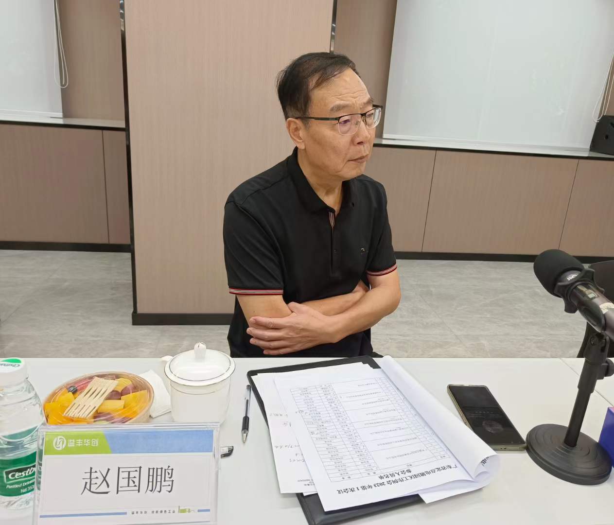 微信图片_20230803233707.jpg