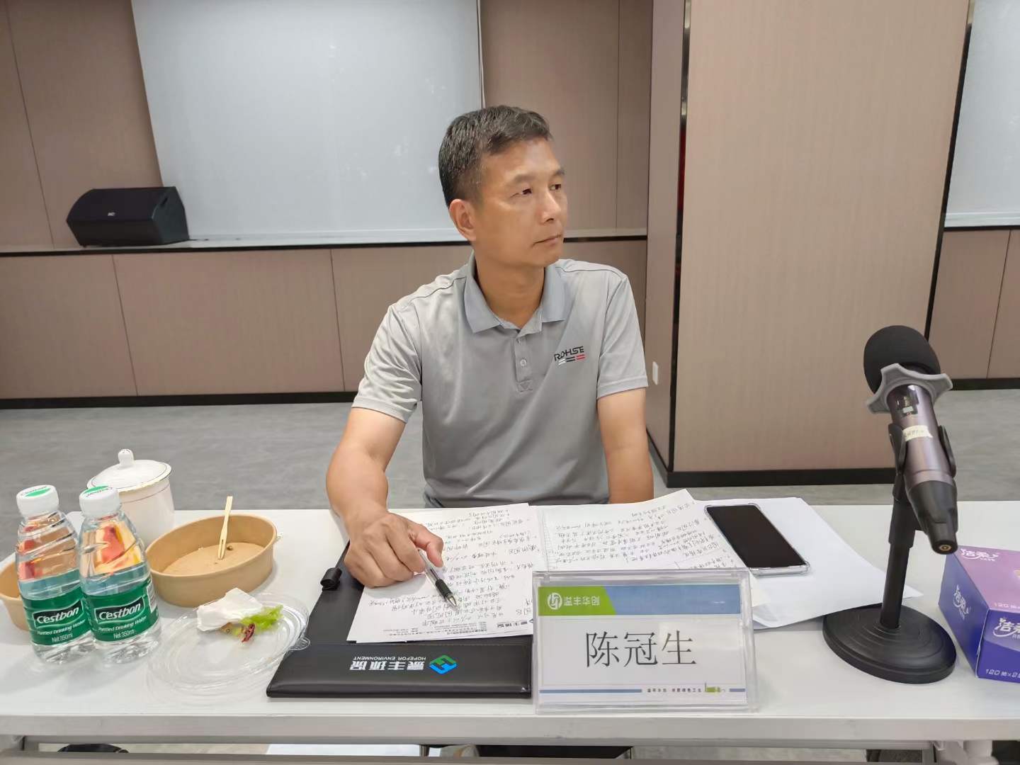 微信图片_20230803233708_5.jpg