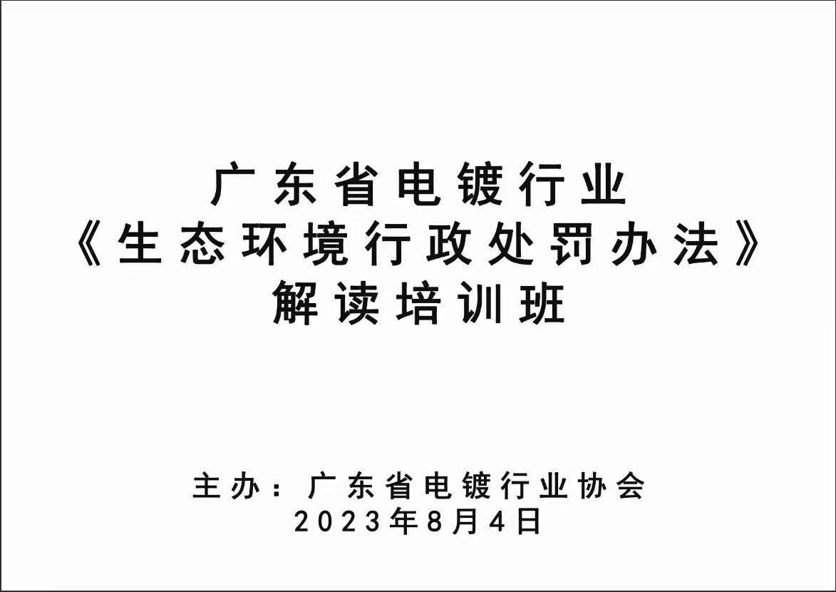 微信图片_20230807092844.jpg