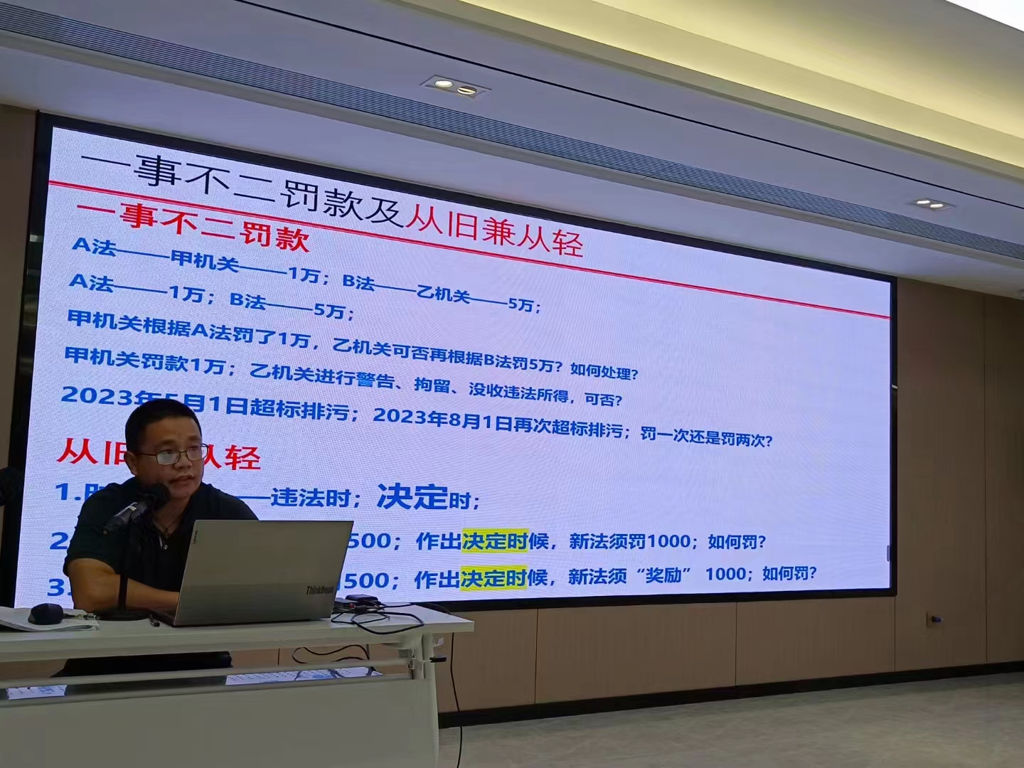 微信图片_20230807093025.jpg