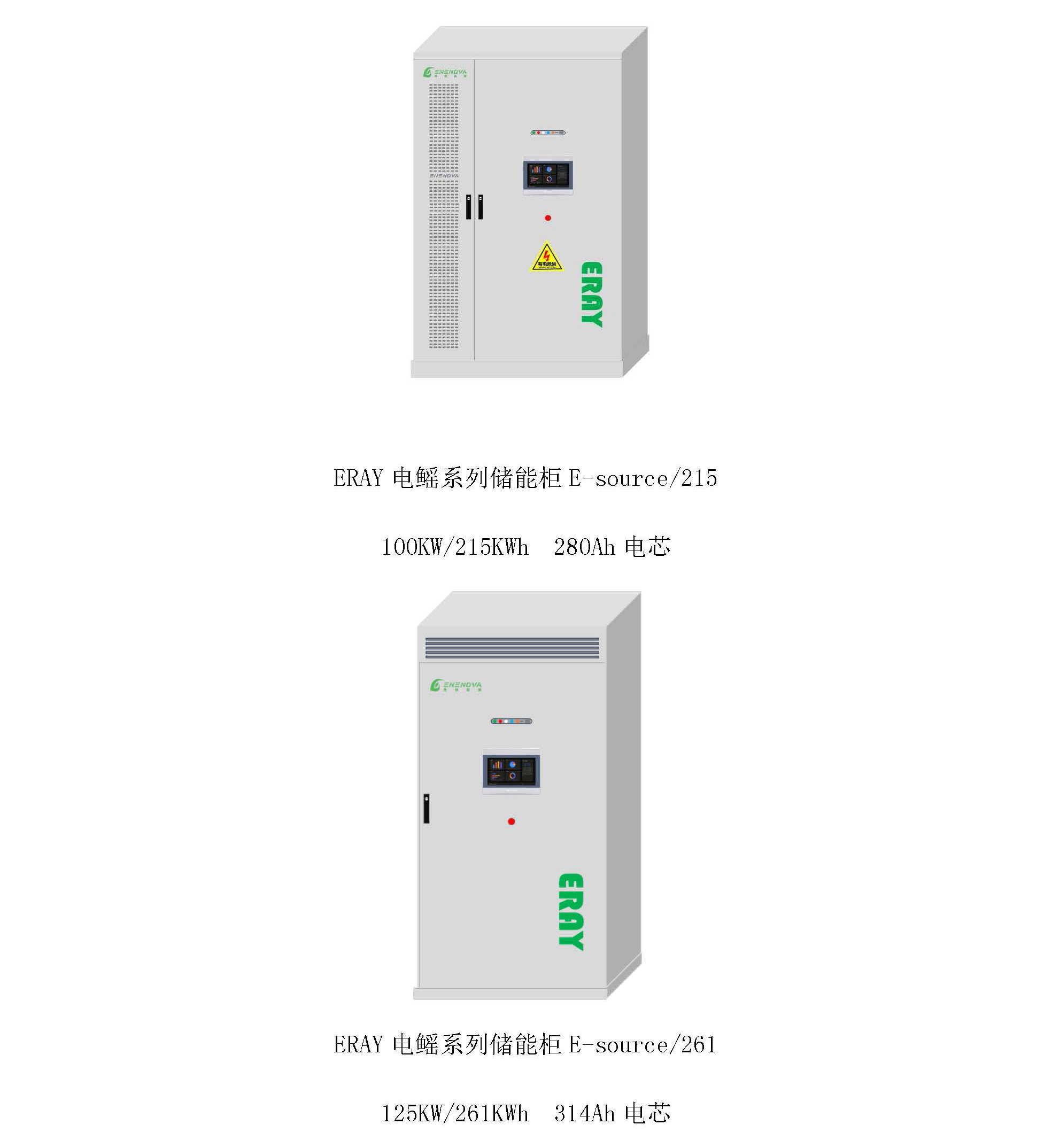 上海昂创新能源科技有限公司介绍3.jpg
