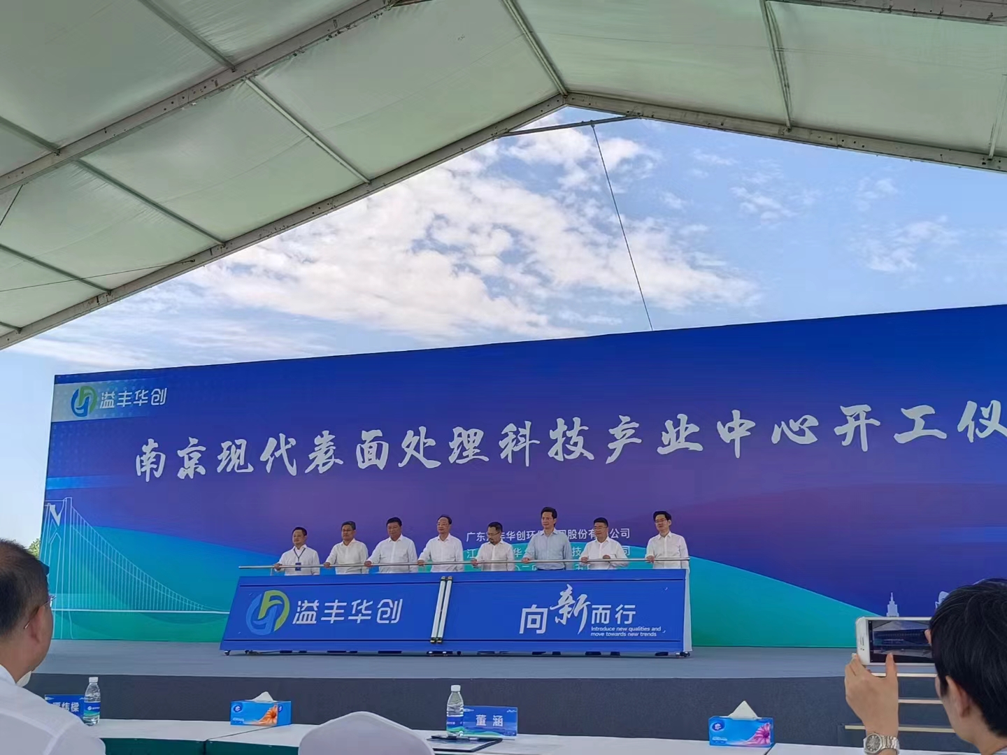 0473cd1dc832c5f2e77977d9e5328b78.jpg 微信图片_202407080935492.jpg
