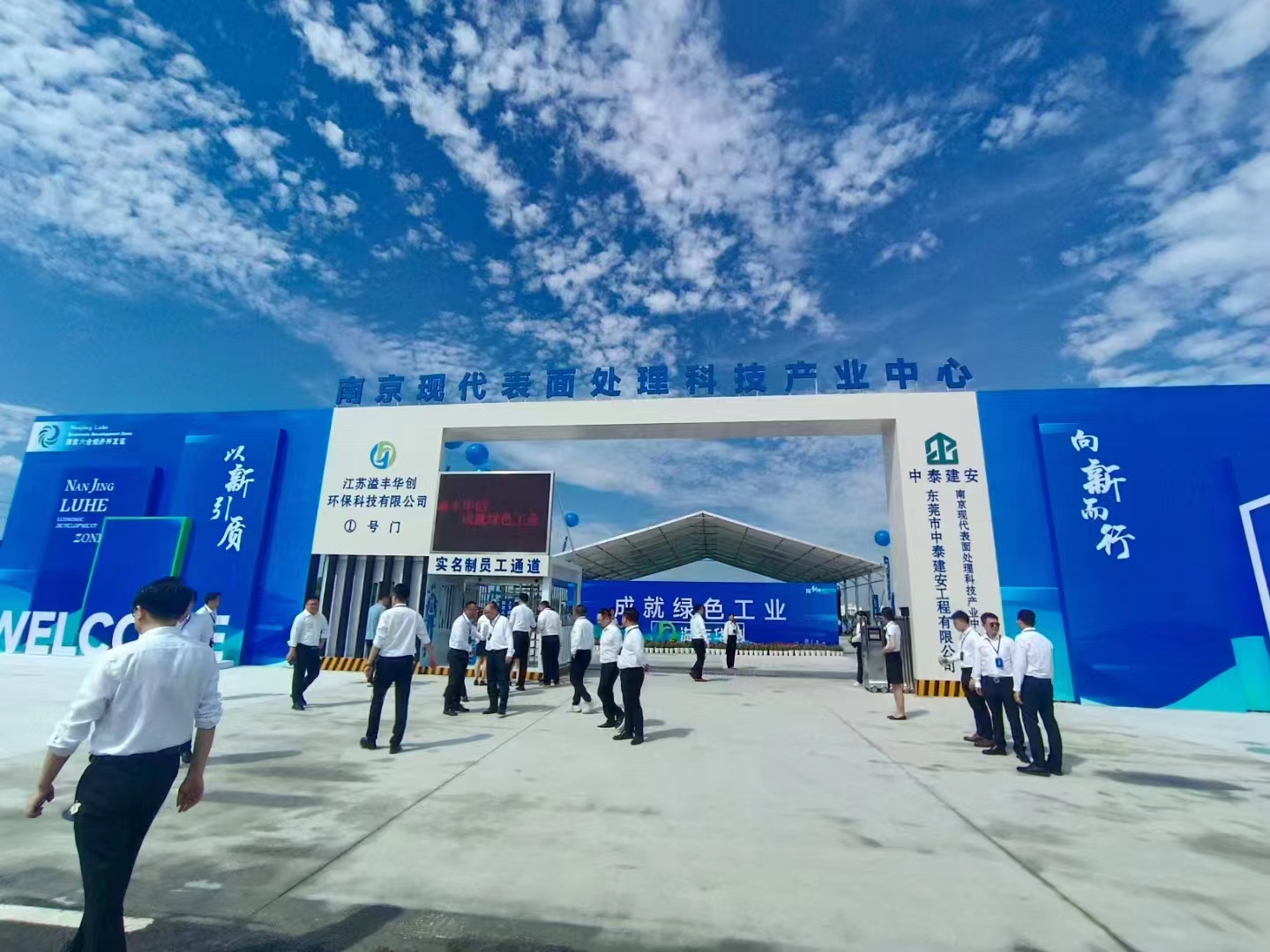 6020d53ac1dbfa86acc22cd764af92b2.jpg 微信图片_20240708093543.jpg