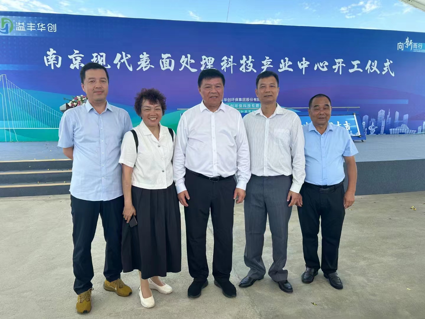 c572d23d468cdc3e3f491a07ce45880b.jpg 微信图片_202407080935493.jpg