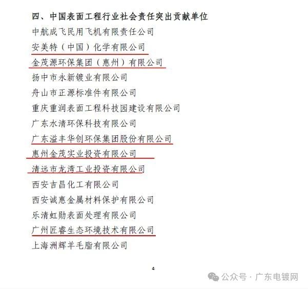微信图片_20240814100754.jpg