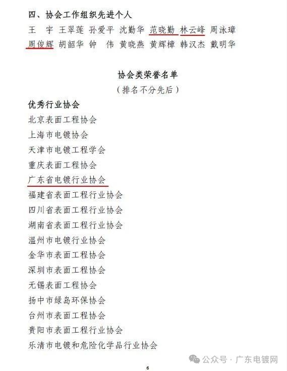 微信图片_20240814100800.jpg