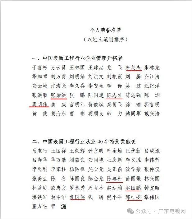 微信图片_20240814100757.jpg