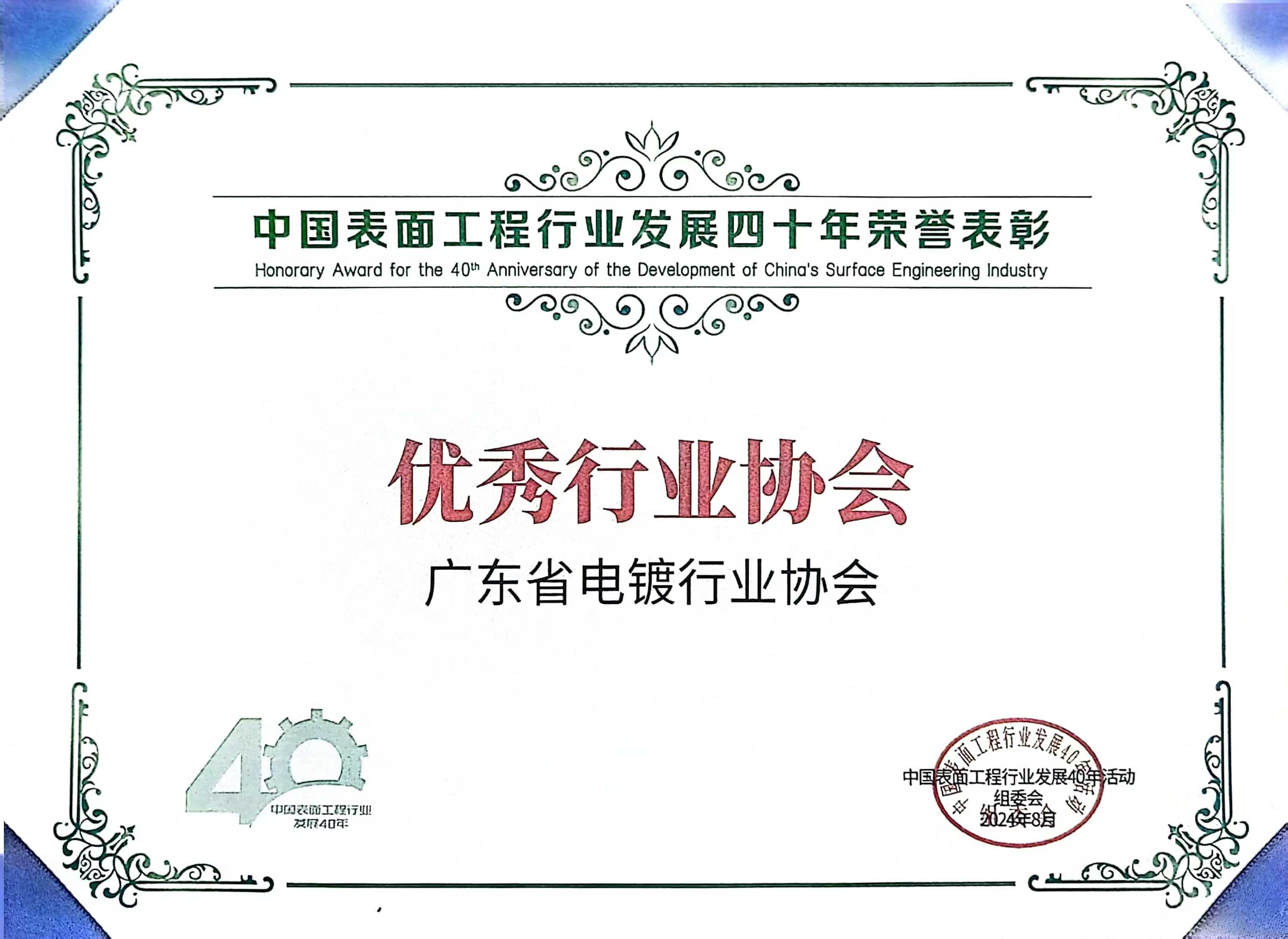 微信图片_20240814155350.jpg