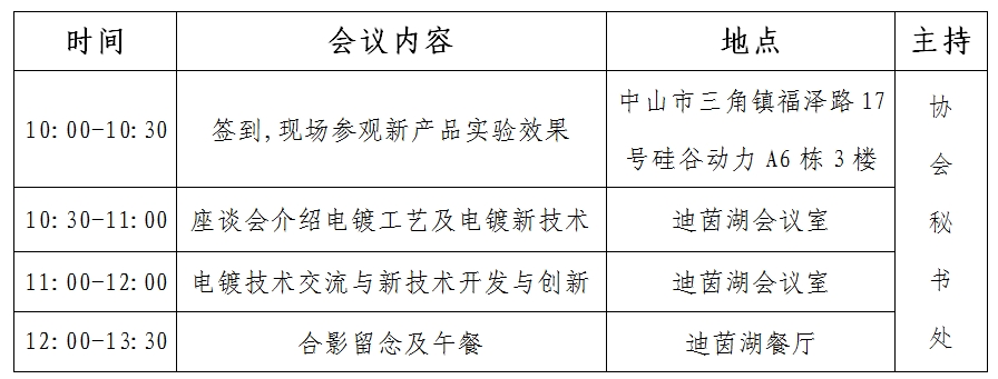 微信截图_20250624162918.png