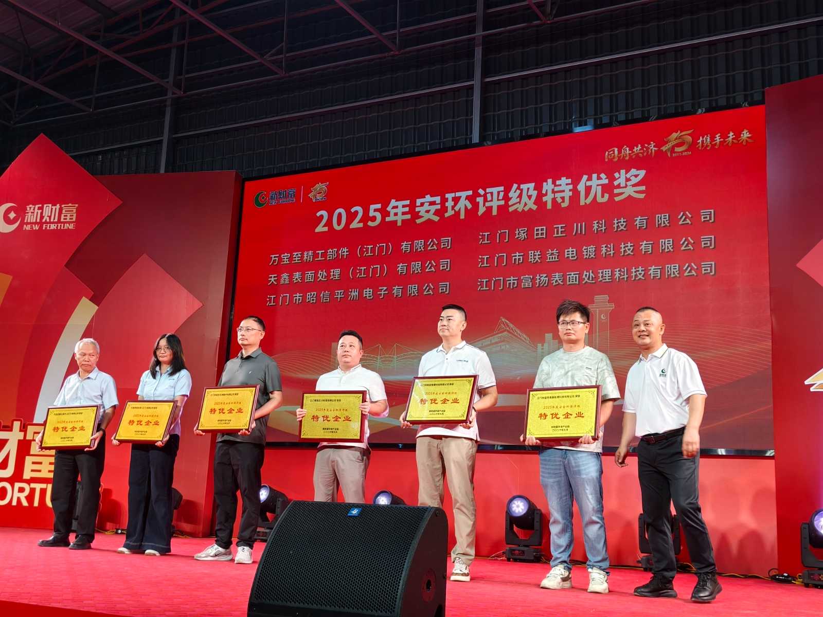 微信图片_20260924104514_54_11.jpg