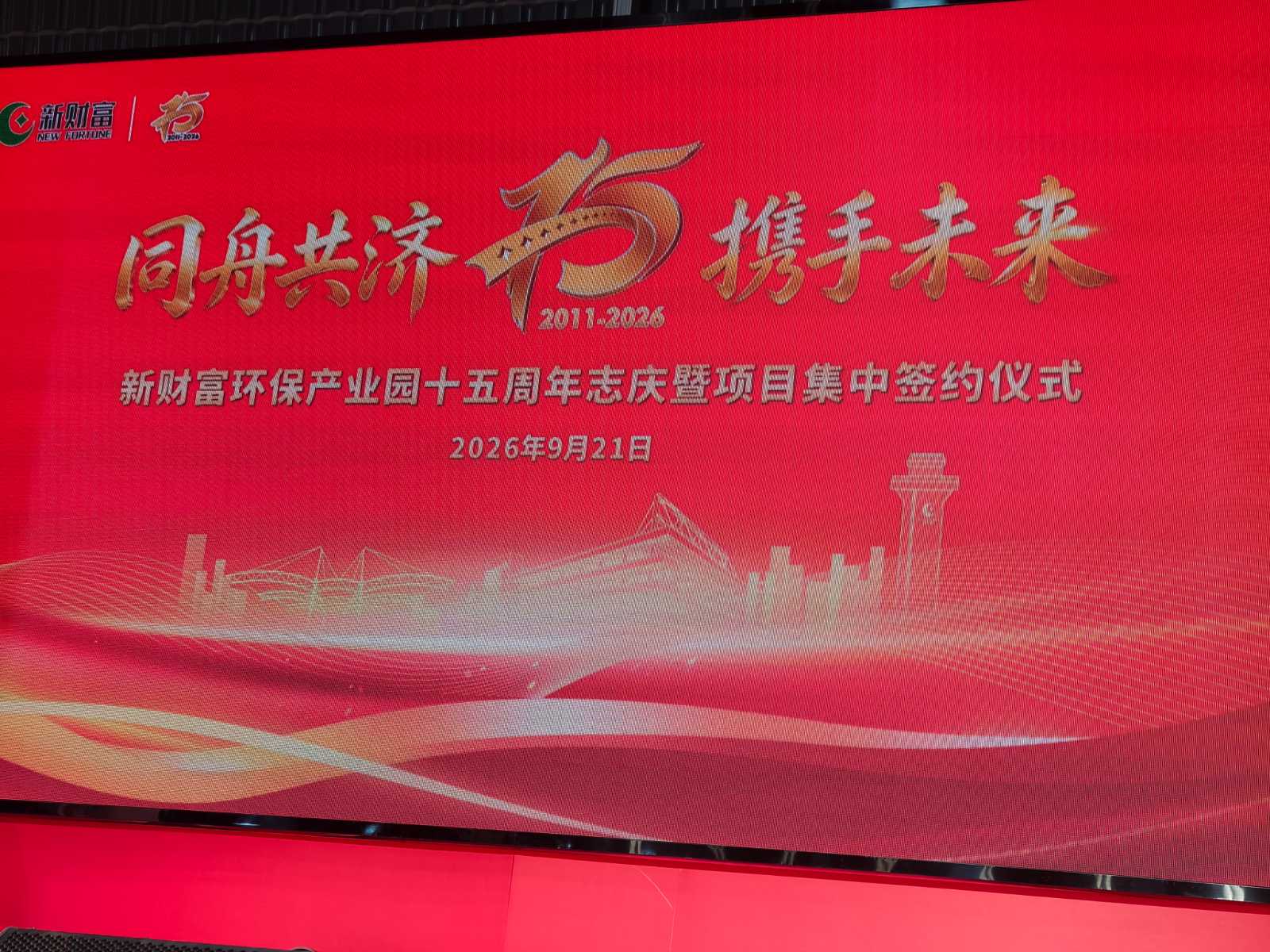 微信图片_20260924104514_58_11.jpg