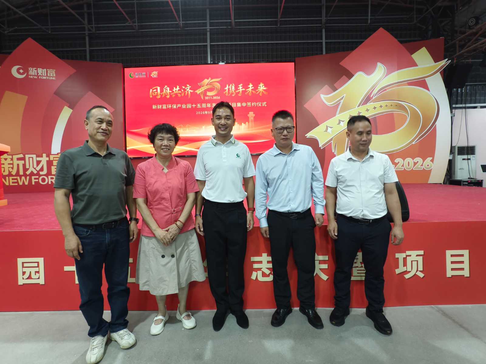 微信图片_20260924104514_52_11.jpg